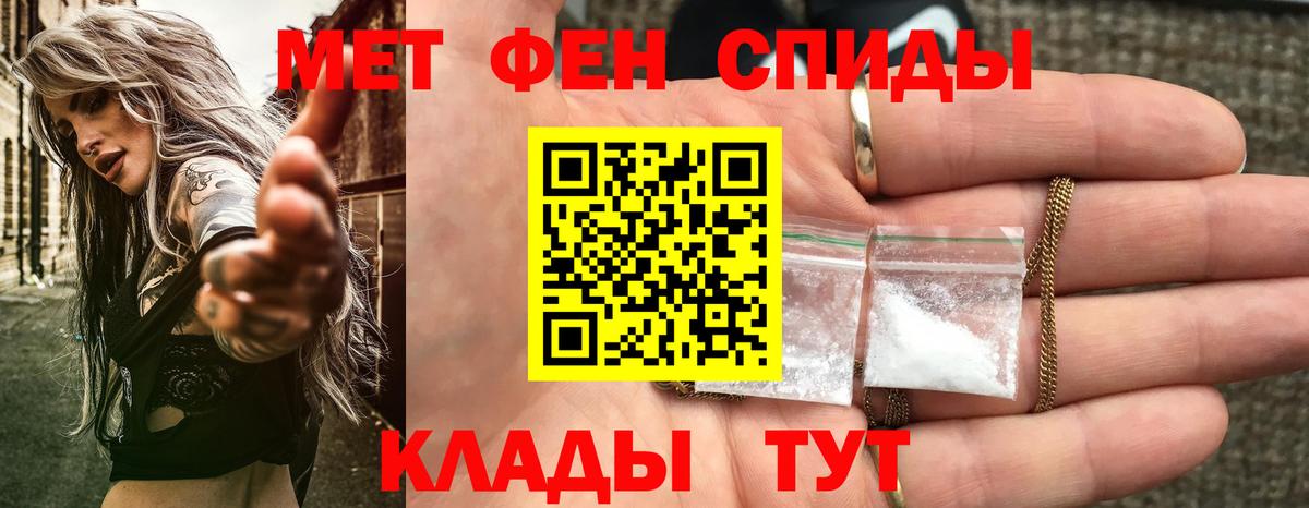 Amphetamine Premium Полевской
