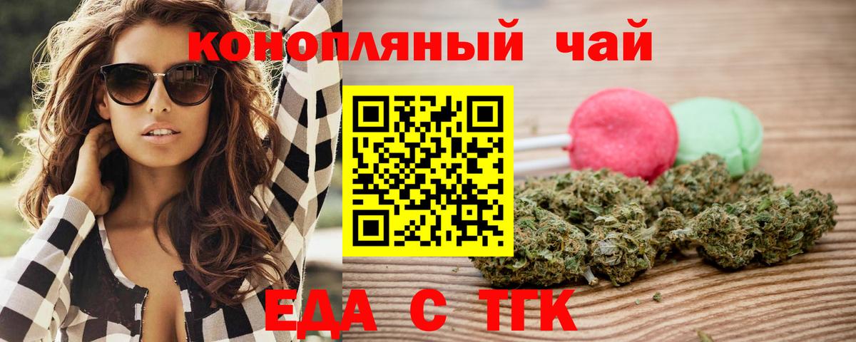 Полевской  Canna-Cookies марихуана  Вход с VPN 