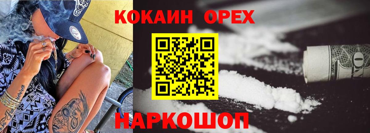 КОКАИН Перу  Вход с VPN  Кокаин Боливия  Полевской 