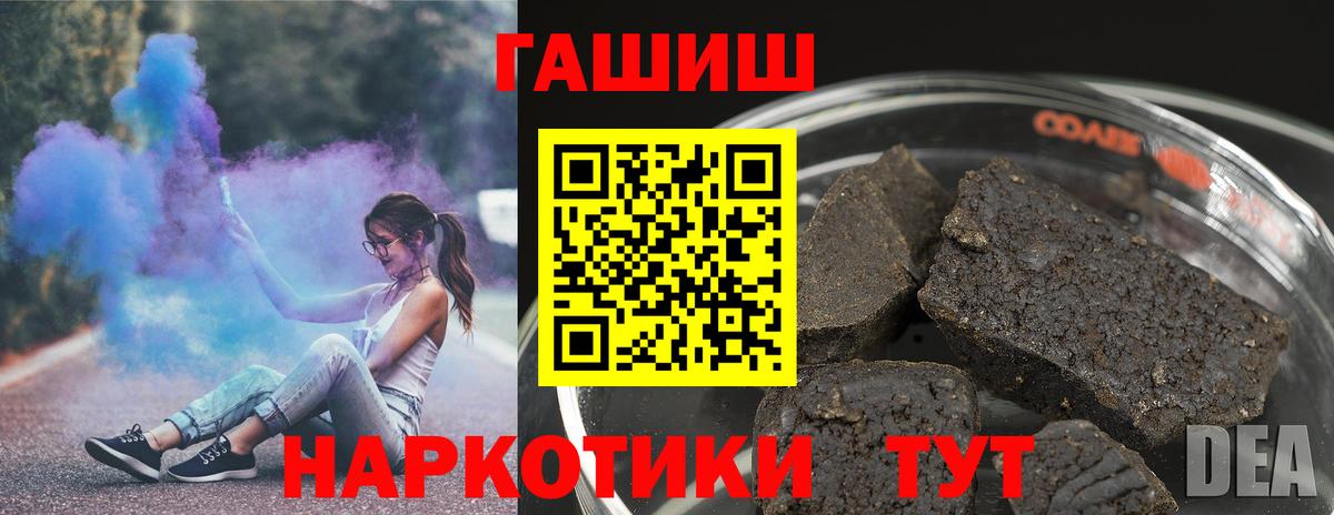 Гашиш Cannabis Полевской