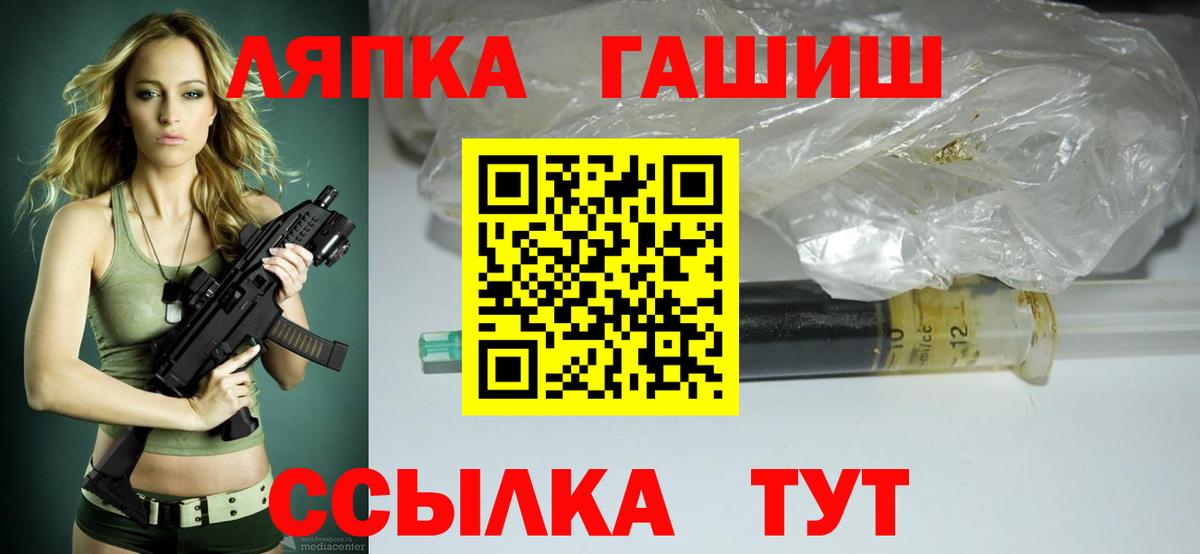 ГАШ 40% ТГК  Вход с VPN  Полевской  Гашиш Изолятор 