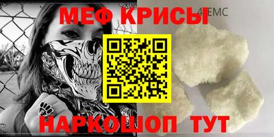 спайс Янаул