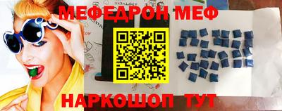 спайс Янаул