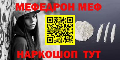 спайс Янаул