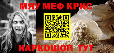 мет Ярцево
