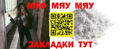 мет Ярцево