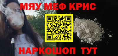 молекула духа Шебекино