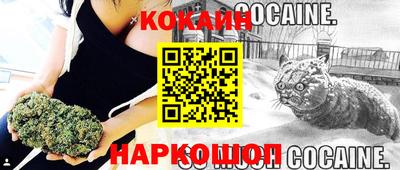 спайс Янаул