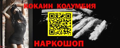 молекула духа Шебекино