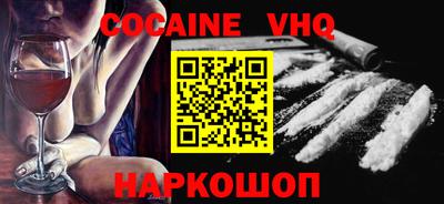 мефедрон Шахты