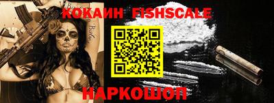 спайс Янаул