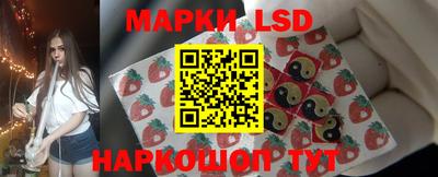 спайс Янаул