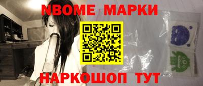 тгк Шелехов