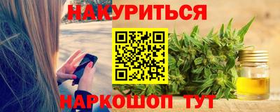 мет Ярцево