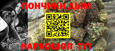 тгк Шелехов