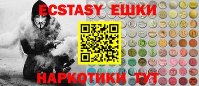 мефедрон Шахты