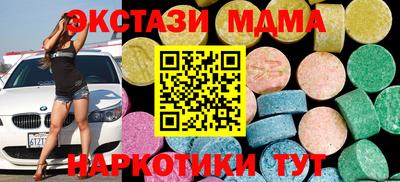 мет Ярцево
