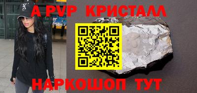 мет Ярцево