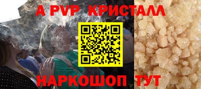 ГАЛЛЮЦИНОГЕННЫЕ ГРИБЫ Ярославль