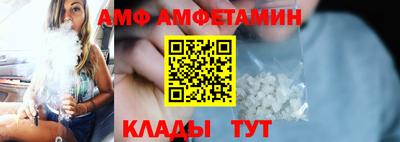 мефедрон Шахты