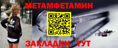 мефедрон Шахты