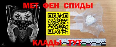молекула духа Шебекино