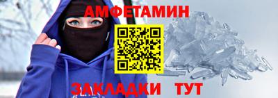 тгк Шелехов