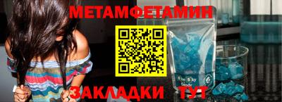 мет Ярцево
