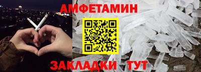 мефедрон Шахты