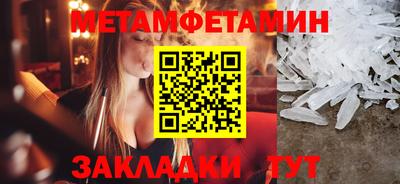 молекула духа Шебекино