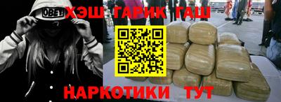 ГАЛЛЮЦИНОГЕННЫЕ ГРИБЫ Ярославль