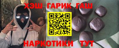 спайс Янаул