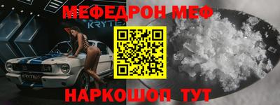 молекула духа Шебекино