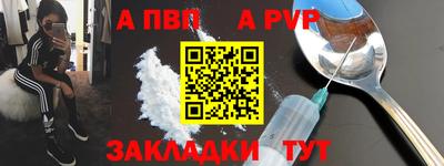 тгк Шелехов
