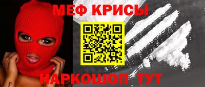 спайс Янаул
