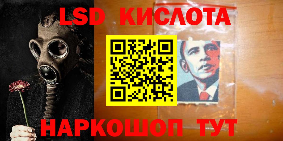 LSD-25 экстази ecstasy Полевской