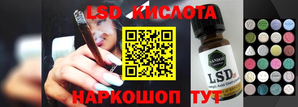 ЛСД экстази ecstasy  omg ONION  Полевской  LSD-25 экстази  Лсд 25 экстази кислота  Вход с VPN 