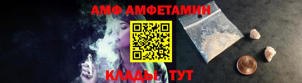 Первитин кристалл Полевской