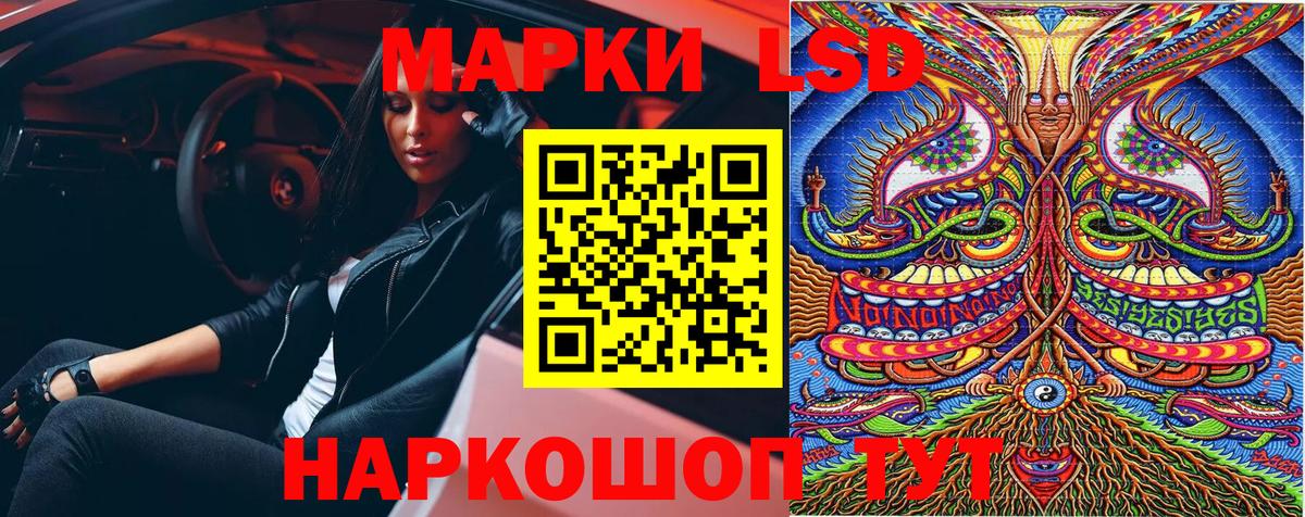 Марки N-bome  Вход с VPN  Полевской  Марки N-bome 1500мкг  Марки N-bome 1500мкг 