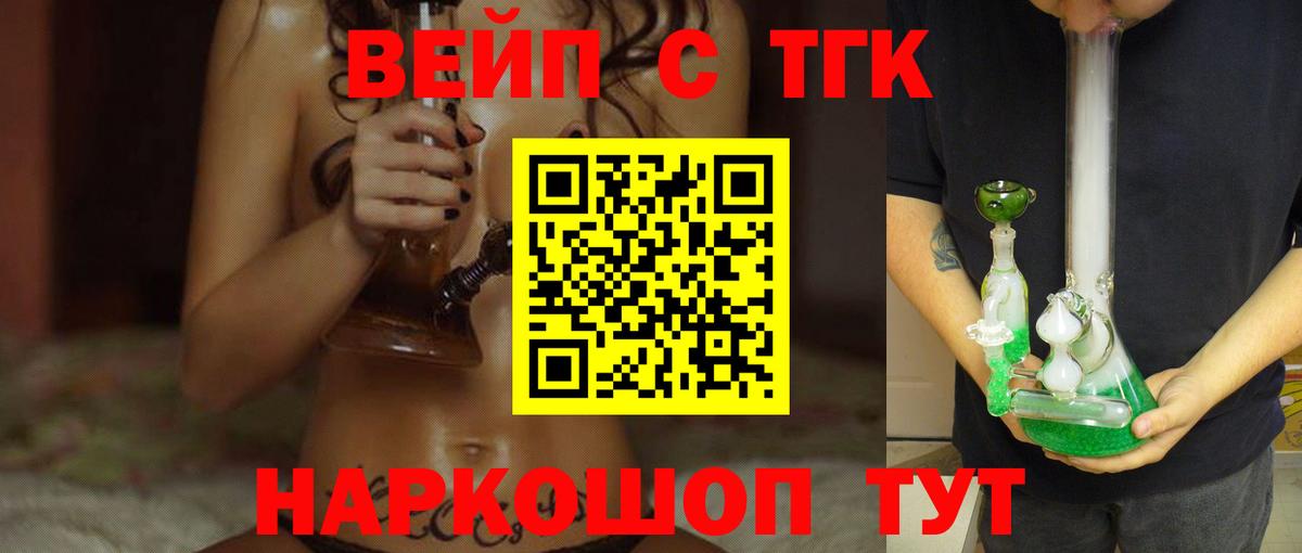 ТГК Wax Полевской