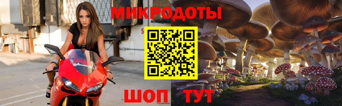 Галлюциногенные грибы MAGIC MUSHROOMS  Вход с VPN  Полевской  Псилоцибиновые грибы Cubensis 
