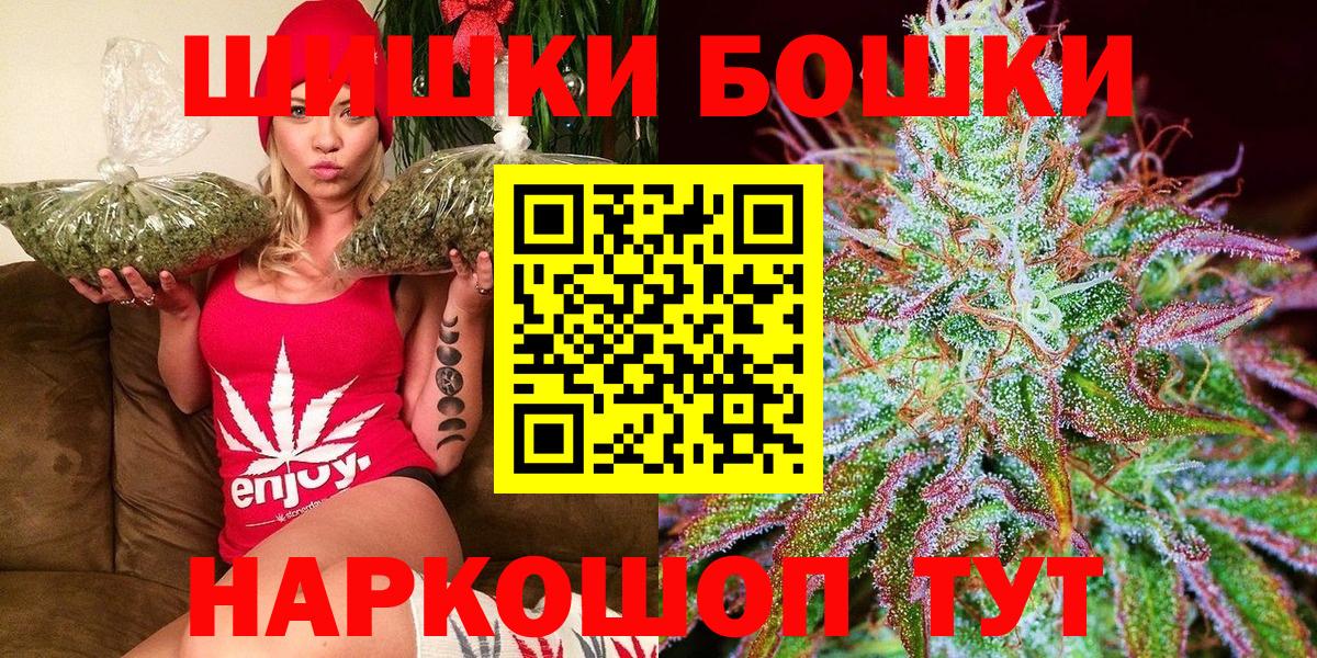 Шишки марихуана индика Полевской